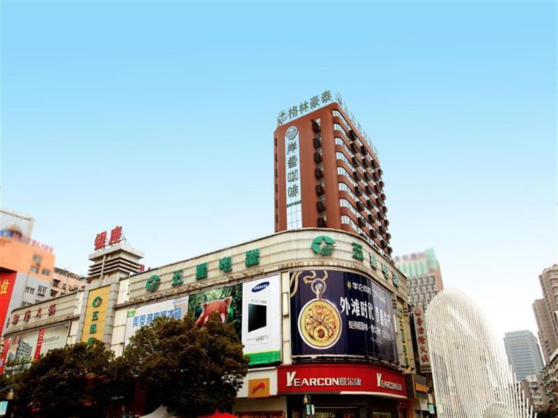 Greentree Inn Anhui Wuhu Zhongshan Road Pedestrian Street Express Hotel Dış mekan fotoğraf